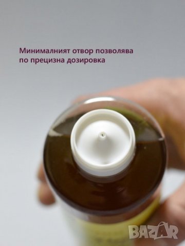 ОКСАЛИС 500 МЛ ИЗГОДНА НОВА ЦЕНА ЗА СЕЗОНА, снимка 5 - Други стоки за животни - 22715415