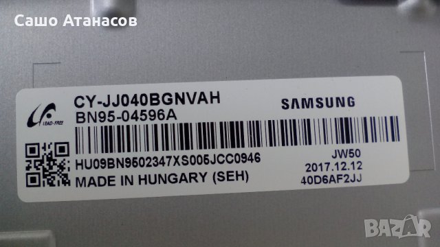 SAMSUNG UE40J5250SS със счупена матрица , BN44-00852A , BN41-02482A , WDF710Q , CY-JJ040BGNVAH, снимка 7 - Части и Платки - 23024134