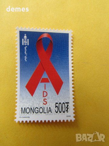 Марка борба срещу СПИН-2008, Монголия, снимка 1 - Филателия - 22390495