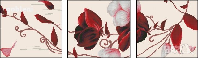 	гоблен-триптих "ОЧАРОВАНИЕ"-Д 45; 3 бр. /15*15/см. 17 цвята; 36лв