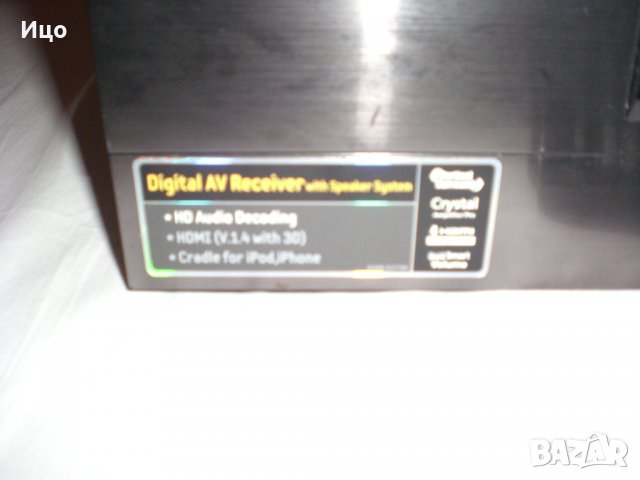 Samsung AV kontrol HD receiver