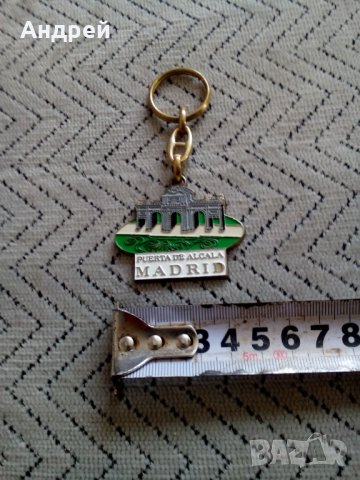 Испански ключодържател Мадрид, снимка 2 - Антикварни и старинни предмети - 25525645