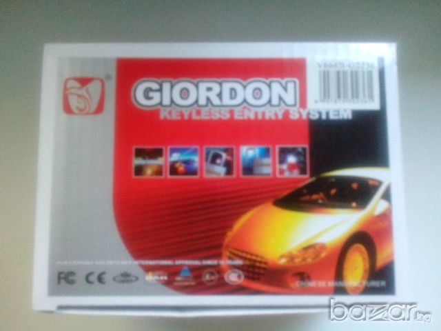 Модул централно Джордан