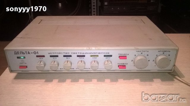 Делта-01 устроиство светодинамическое-ретро-руско, снимка 2 - Ресийвъри, усилватели, смесителни пултове - 15806228