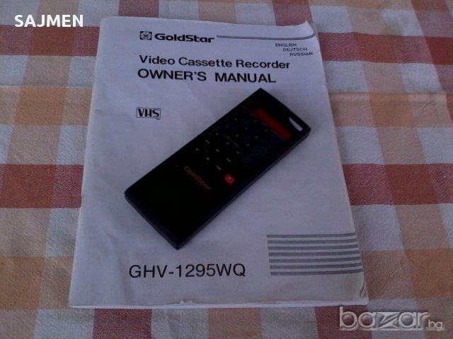 Goldstar ghv-1295wq  .дек         , снимка 11 - Декове - 11684230