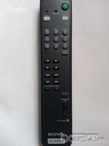 Дистанционни Sony