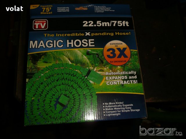 Маркуч за поливане разтегателен 7.5, 15, 22.5, 30, 45 и 60метра