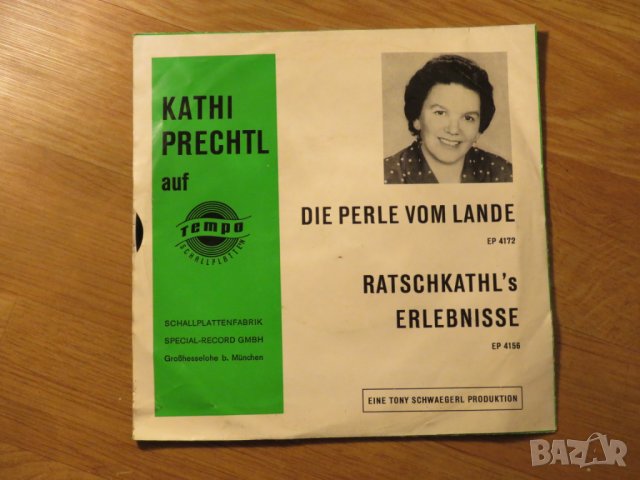малка грамофонна плоча - Kathi Prechtl -  Die Perle  vom Lande - изд.80те г., снимка 2 - Грамофонни плочи - 24945507