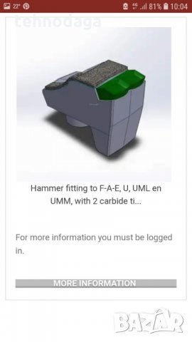 Чукове , ножове за горски шредер , мулчер , трактор - чук , нож, снимка 12 - Части - 22780688