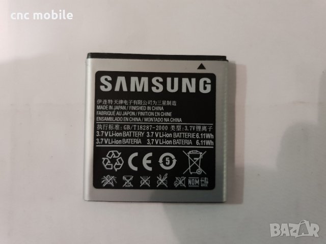 Samsung Galaxy S Advance - Samsung GT-I9070 - Samsung I9070 оригинални части и аксесоари 