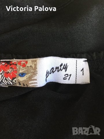 Парти потник, снимка 6 - Потници - 22232171