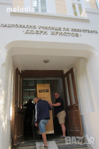 Професионален пренос на пиана и рояли от магазин Мелодия, снимка 4 - Пиана - 24258516