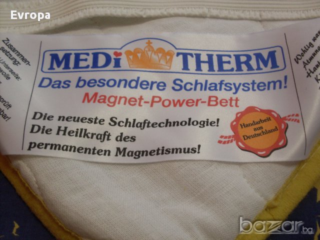Медицинска магнитна постелка - Германия, снимка 6 - Олекотени завивки и одеяла - 12210566