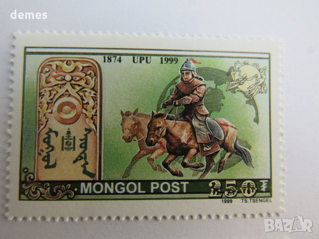Блок марка История на монголската поща-1999,Монголия, снимка 9 - Филателия - 22389943