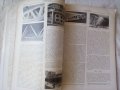 Списание Трети райх 20 април 1937 г, снимка 3