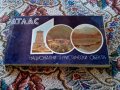 Стар атлас 100 национални туристически обекти, снимка 1 - Антикварни и старинни предмети - 22747060