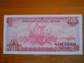 банкноти - Виетнам, снимка 14