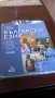 Учебник за осми клас Български език, снимка 1 - Учебници, учебни тетрадки - 19468808