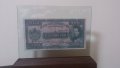 Сувенири стари банкноти 500 Лева 1925, снимка 3