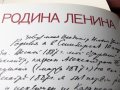 Гражданинът на планетата, снимка 10