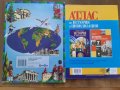 Атласи за 7 клас, снимка 2