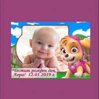 Промоция на магнитчета със снимка с рамка на герой по избор - може за кръщене, рожден ден, имен ден , снимка 10 - Подаръци за кръщене - 24037281