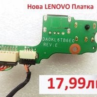 Зарядна платка за Lenovo PJ04X з470 Z470 Z475 Z475A DA0KL6TB6B0 DA0KL6TB6E1 3PKL6DB0000 DA0KL6TB6E0, снимка 7 - Лаптоп аксесоари - 24087324