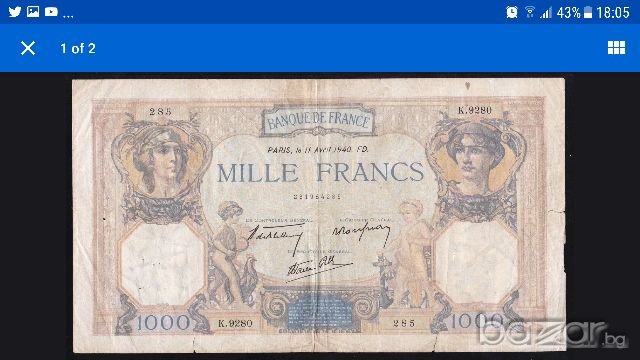 Scarce WW2  FRANCE 1000 FRANKS 1940  , снимка 1