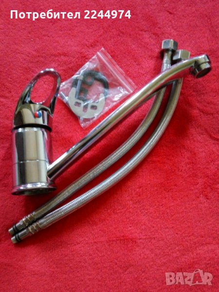 Смесител за кухня, снимка 1