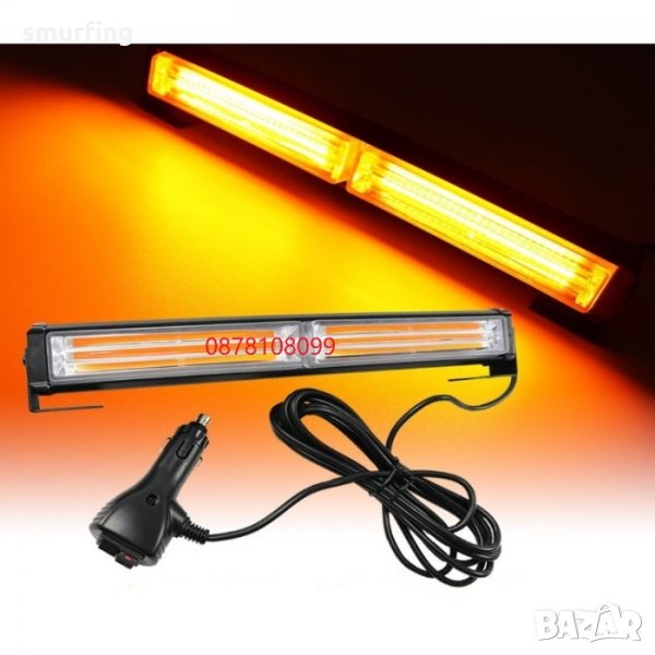 Сигнална лампа за пътна помощ и др!, снимка 1