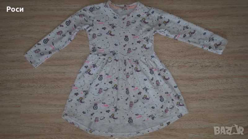 Рокля, снимка 1