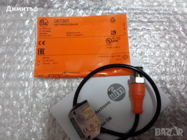 Фото сензор  ifm работи без отражател, снимка 1