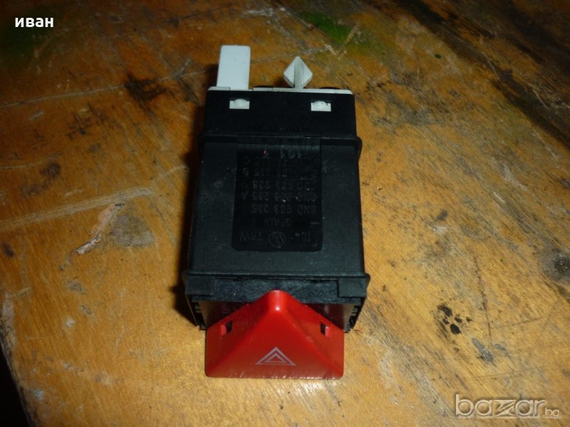 бутон аварйни за фолксваген поло 2001 год,, снимка 1