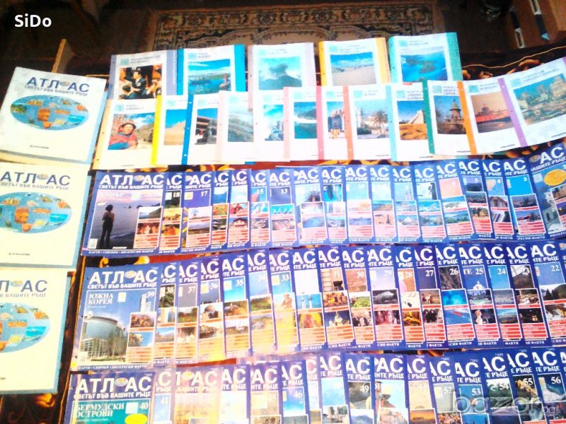 3 папки със списания "АТЛАС-светът във твойте ръце"от 2 до 60 брой, снимка 1