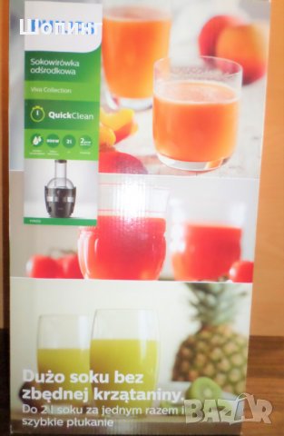 Центрофугираща сокоизтисквачка Philips 800 W, снимка 6 - Сокоизстисквачки и цитрус преси - 25806024