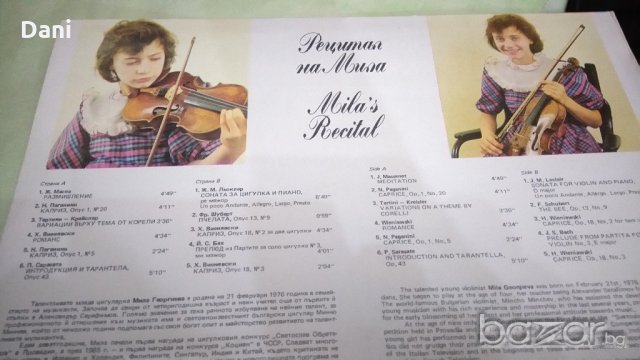 Mila Georgieva ‎– Mila's Recital- грамофонна плоча, снимка 2 - Грамофонни плочи - 20299680