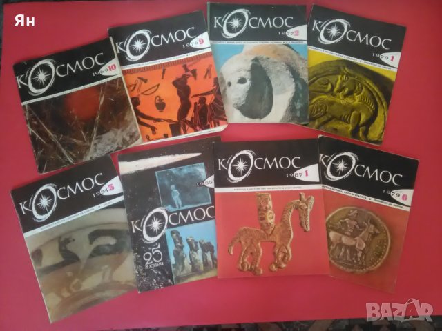 Колекция от Стари Списания 'КОСМОС'-1978-1987г-3лв/брой, снимка 2 - Колекции - 23685775