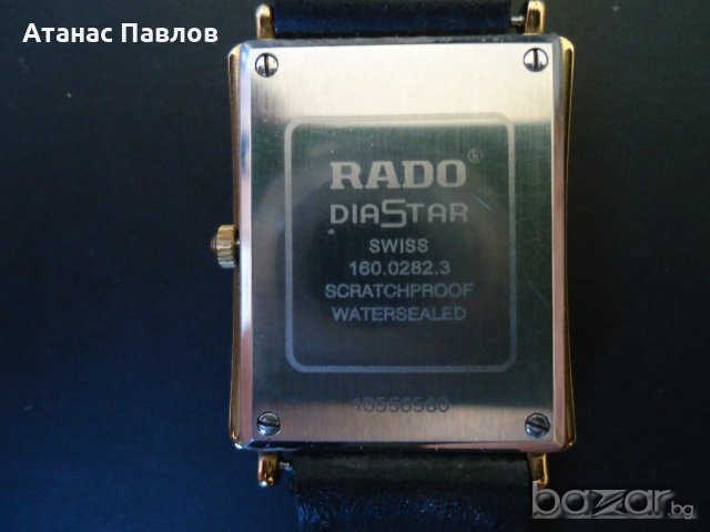Часовник RADO, снимка 3 - Мъжки - 19375037