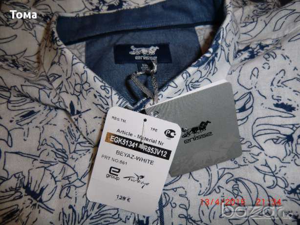 Риза Enisse, снимка 5 - Ризи - 13488825