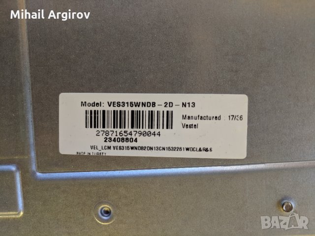 FINLUX 32-FHB-4000-17МВ55-17IPS62, снимка 5 - Части и Платки - 25628961