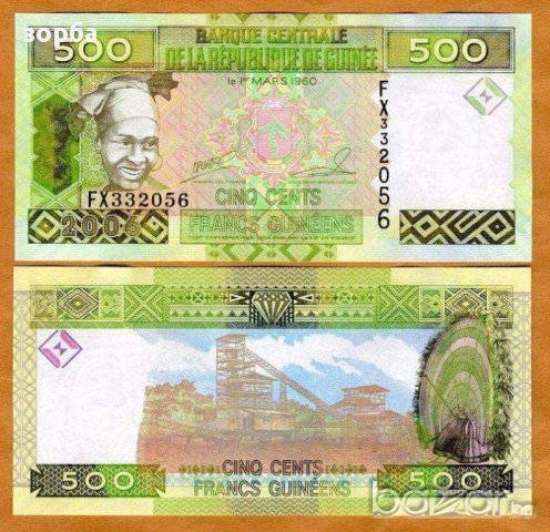 ГВИНЕЯ 500 ФРАНКА 2006 UNC