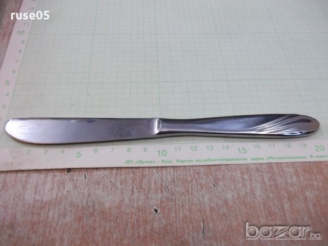 Нож сервизен съветски, снимка 2 - Прибори за хранене, готвене и сервиране - 21363256