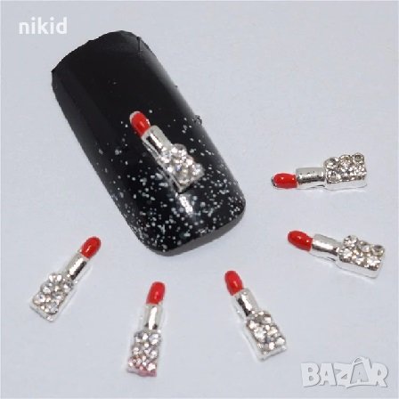 Червило златисто сребристо бижу за нокти декорация украса за маникюр, снимка 2 - Други - 20852124