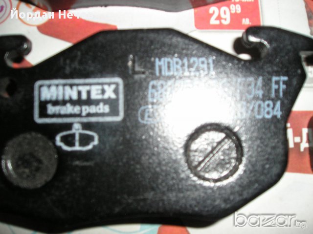 Оргинални предни накладки за първично вграждане Mintex, снимка 4 - Части - 11418058