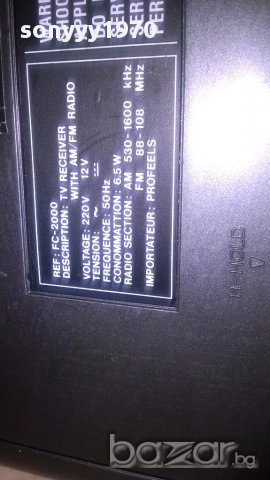 Deluxe tv/radio-12v/220v-30х20х13см-внос швеицария, снимка 17 - Телевизори - 16638251