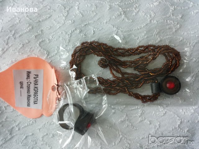 Ръчна изработка на бижута от хартия и квилинг  0.50лв, снимка 2 - Колиета, медальони, синджири - 18530652