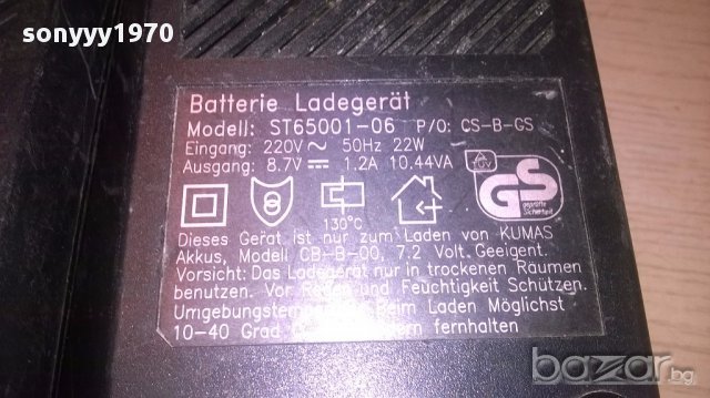 Kumas зарядни за батерии-внос швеицария, снимка 7 - Други инструменти - 16073413