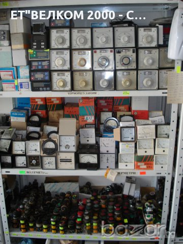 Продавам Ел.материали, снимка 8 - Други машини и части - 9073313