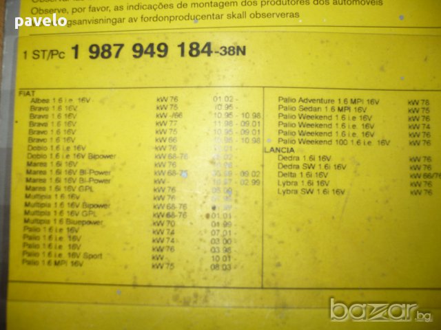 ангренажен ремък BOSCH-FIAT, снимка 2 - Части - 16405330