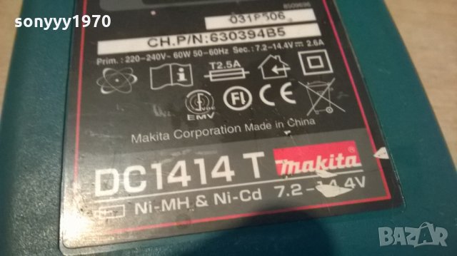 makita dc1414t battery charger-внос швеицария, снимка 10 - Винтоверти - 23741671